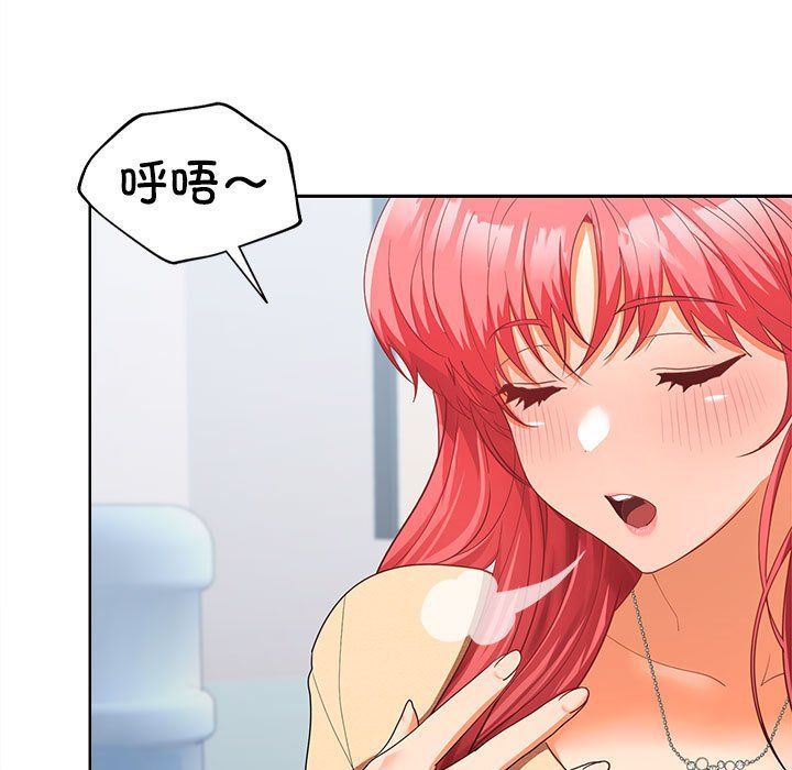 在公司偷偷爱第18話
