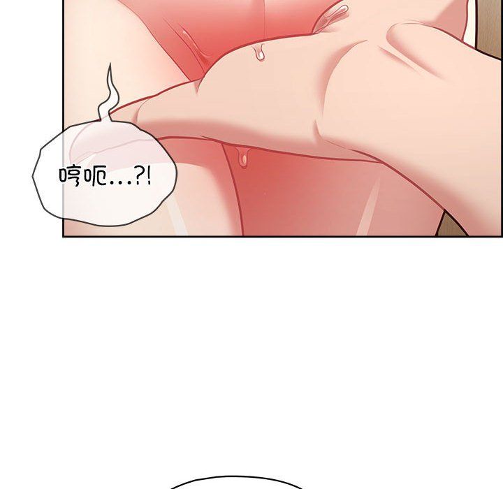 这公司归我了第17話