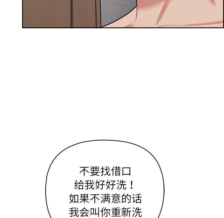 这公司归我了第17話