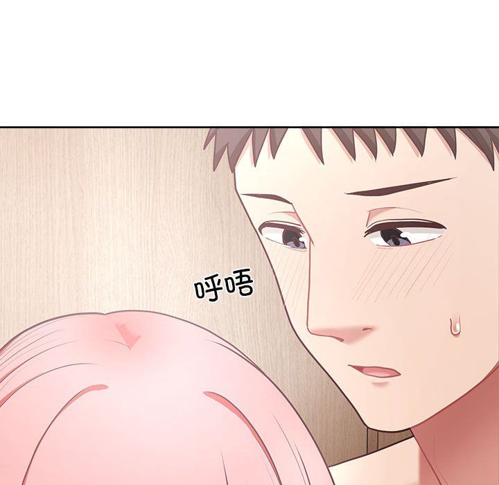 这公司归我了第17話