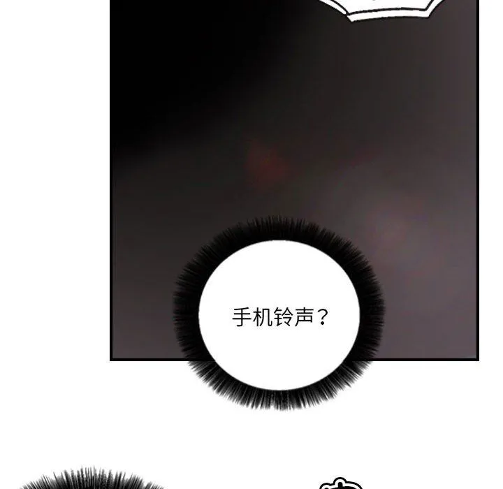 超能刑警第8話