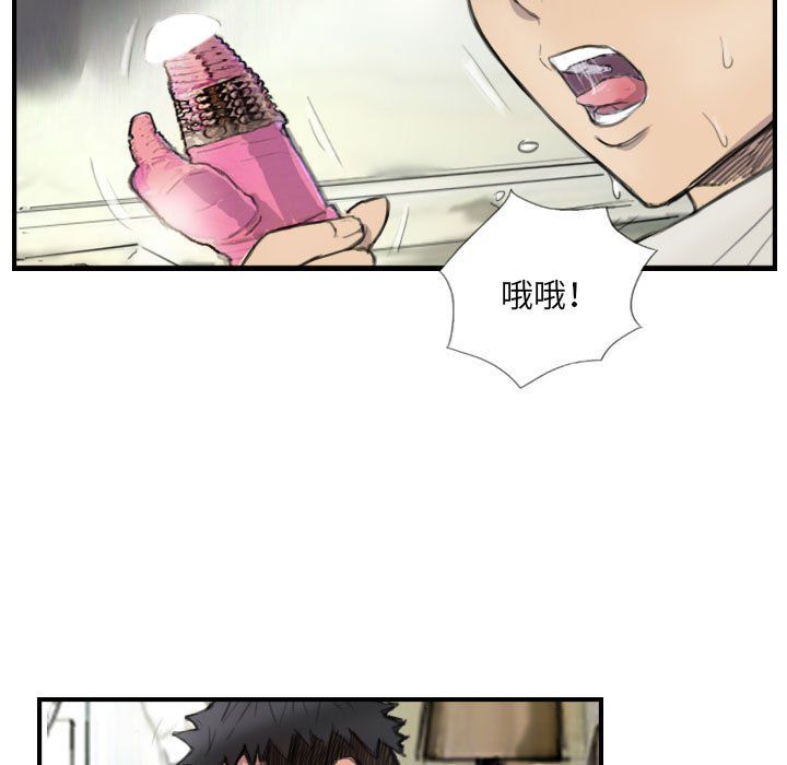 超能刑警第8話