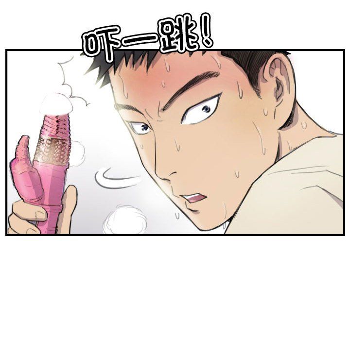 超能刑警第8話