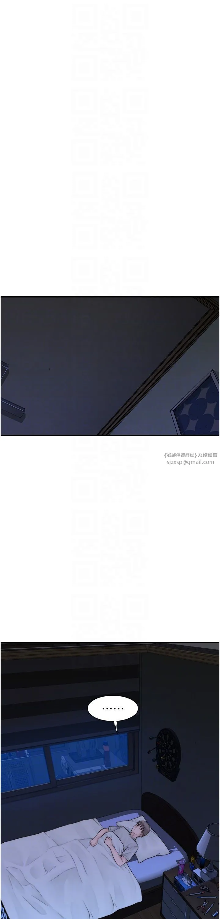繼母的香味第66話-難以抑制的思念