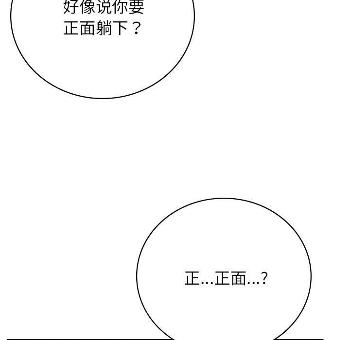 屋檐下的光第40話