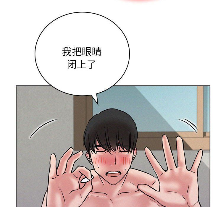 屋檐下的光第40話