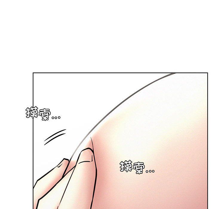 屋檐下的光第40話