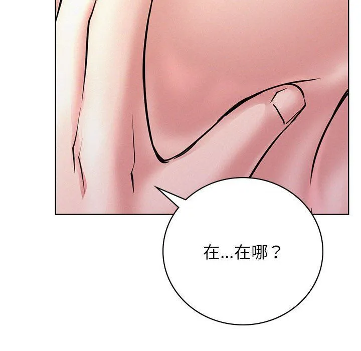 屋檐下的光第40話