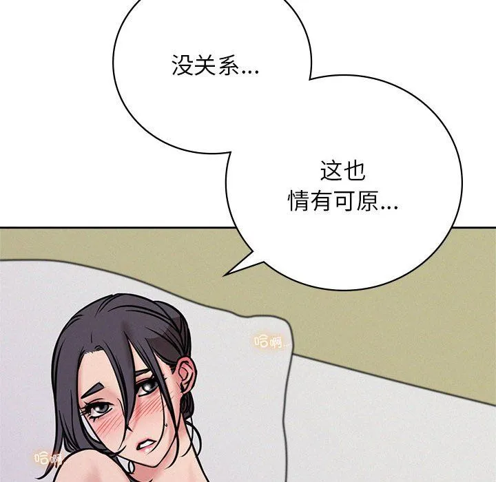 屋檐下的光第40話