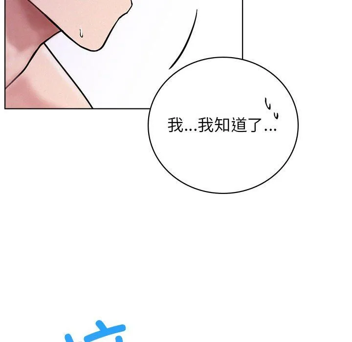 屋檐下的光第40話