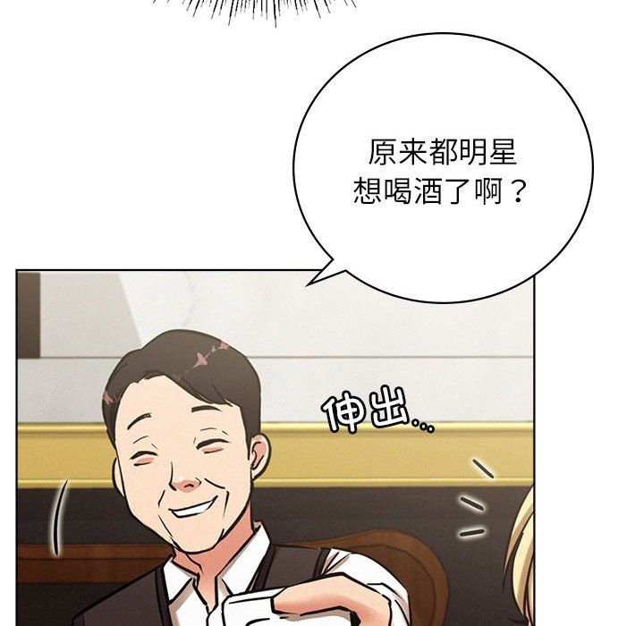 屋檐下的光第40話
