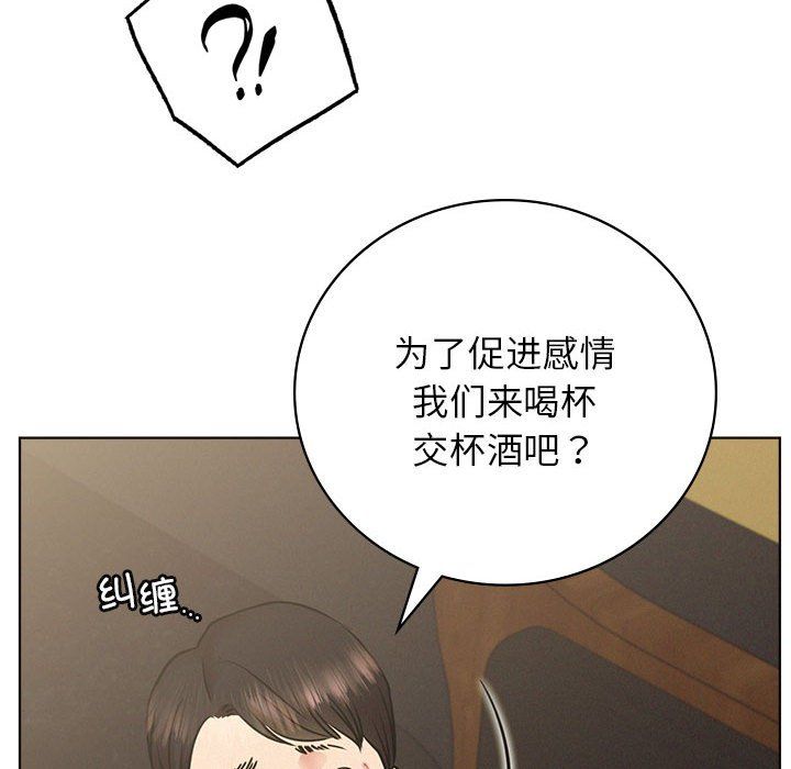 屋檐下的光第40話