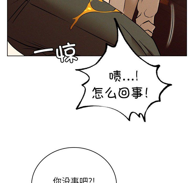 屋檐下的光第40話