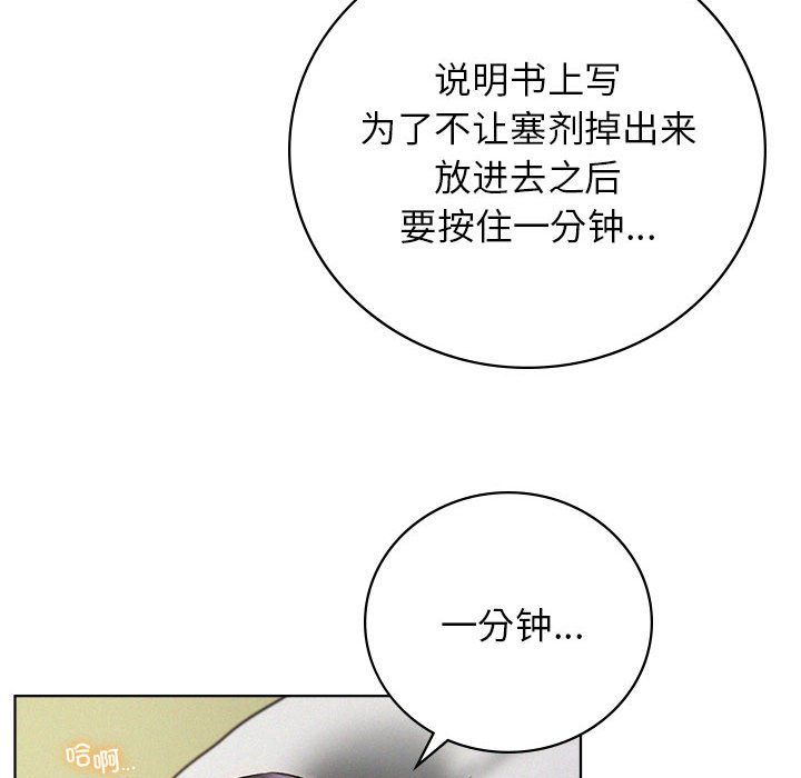 屋檐下的光第40話