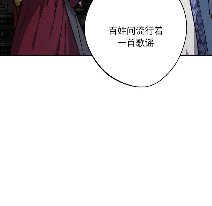 同寝第33話
