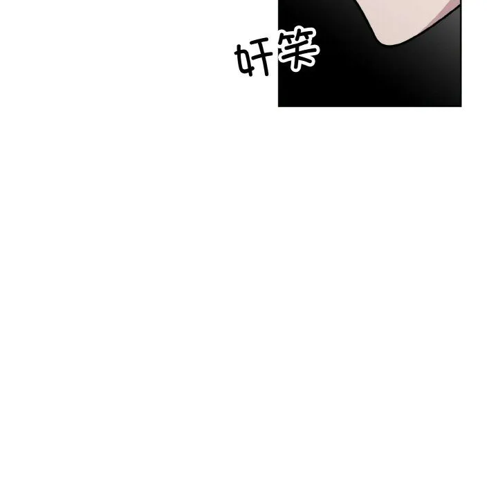 同寝第33話