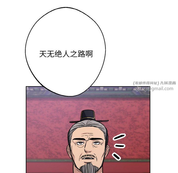同寝第33話