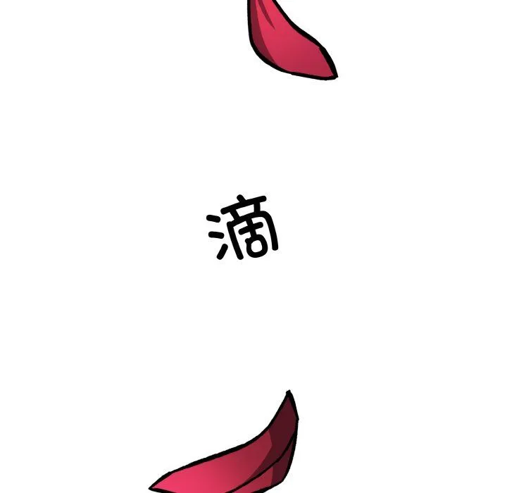 同寝第33話