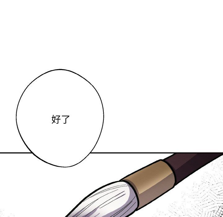 同寝第33話