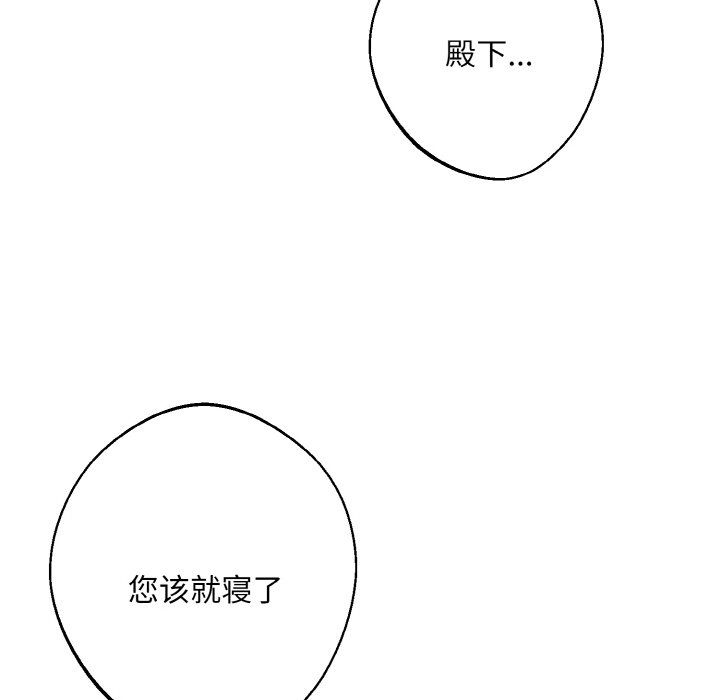 同寝第33話