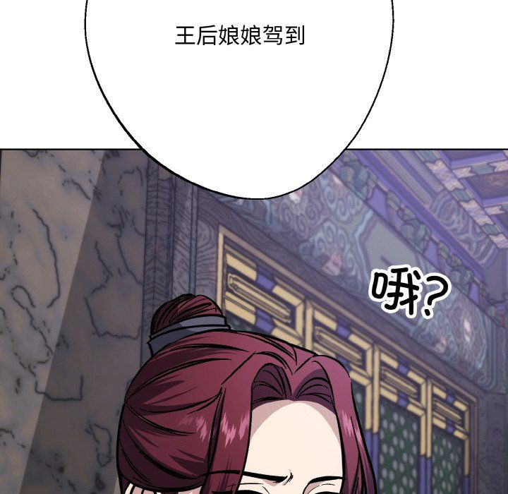 同寝第33話