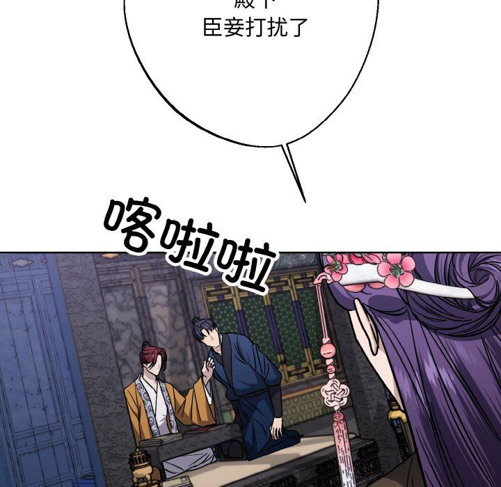 同寝第33話