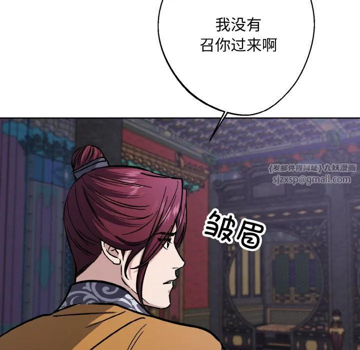 同寝第33話