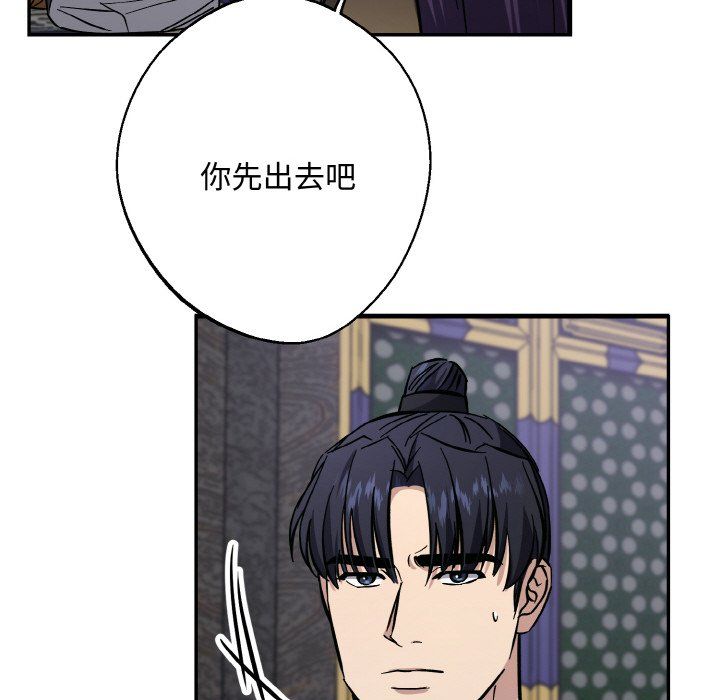 同寝第33話