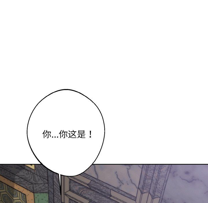 同寝第33話