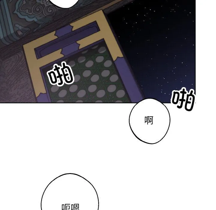 同寝第33話