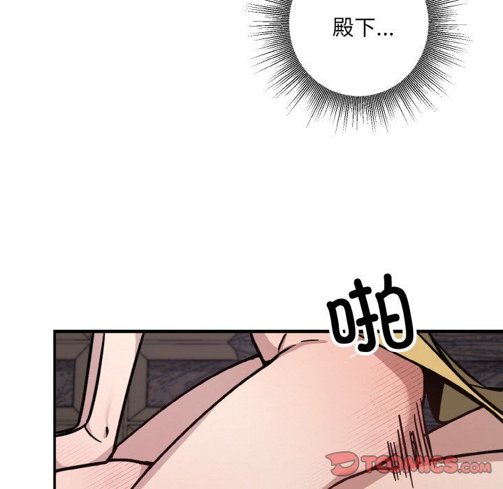同寝第33話