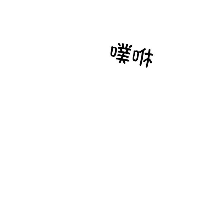 同寝第33話