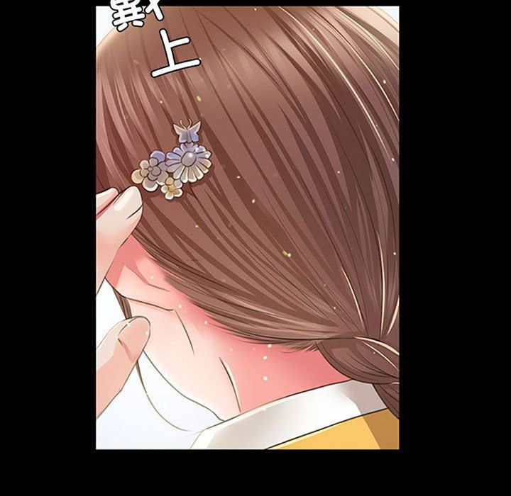 小姐第36話