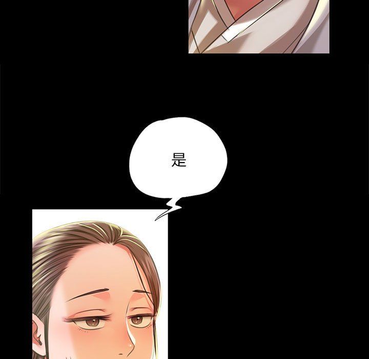 小姐第36話