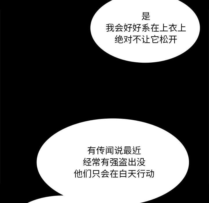 小姐第36話