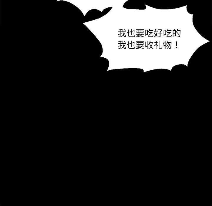 小姐第36話