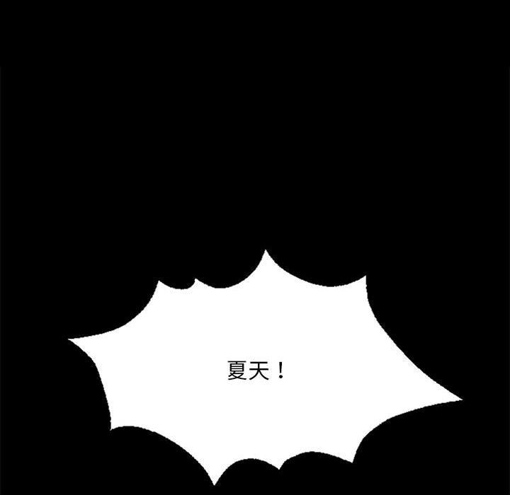 小姐第36話