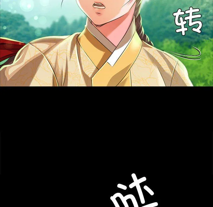 小姐第36話