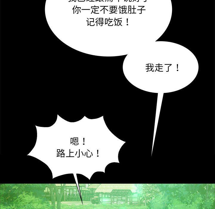 小姐第36話