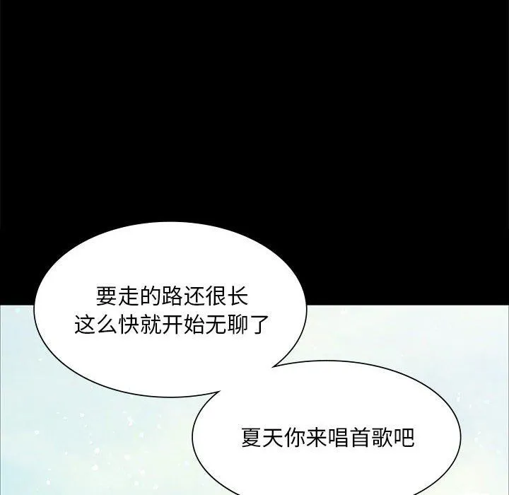 小姐第36話