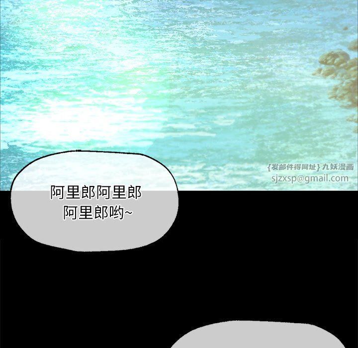 小姐第36話