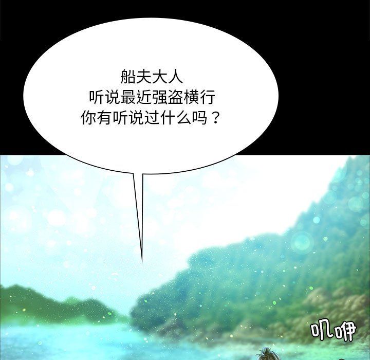 小姐第36話