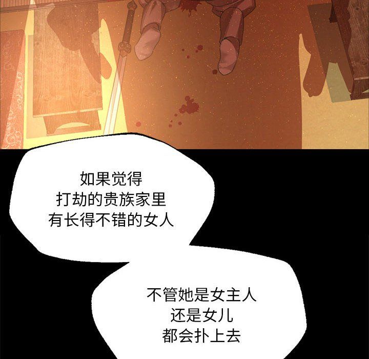 小姐第36話