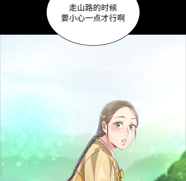 小姐第36話