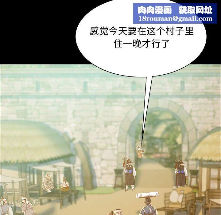 小姐第36話