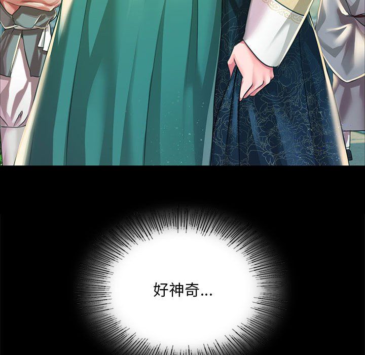 小姐第36話