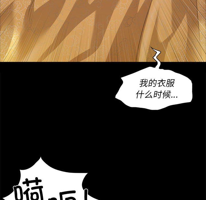 小姐第36話