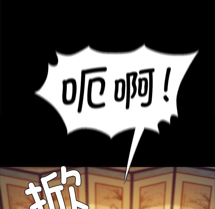小姐第36話