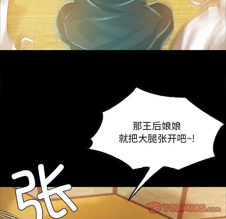 小姐第36話