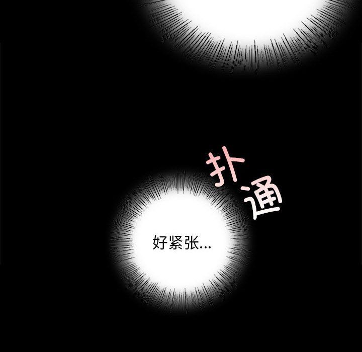 小姐第36話